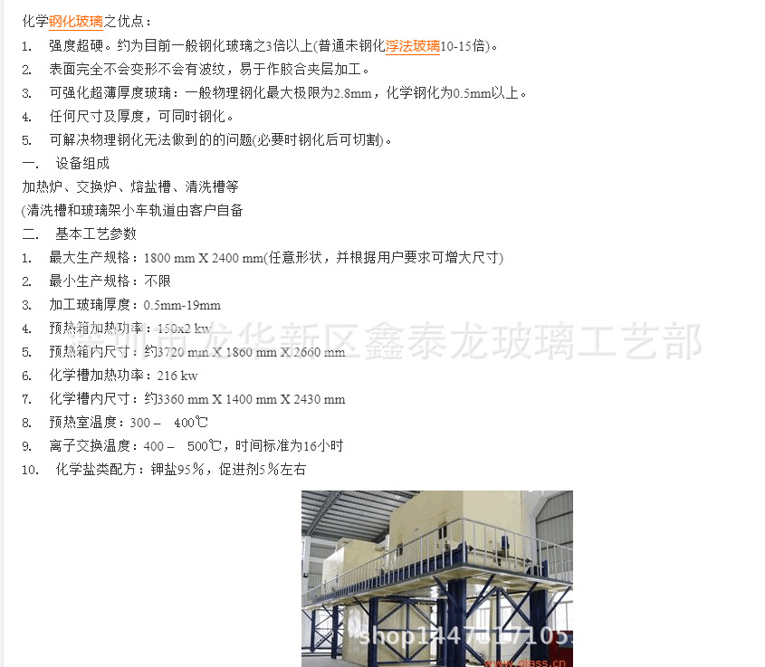 QQ图片20181012181821