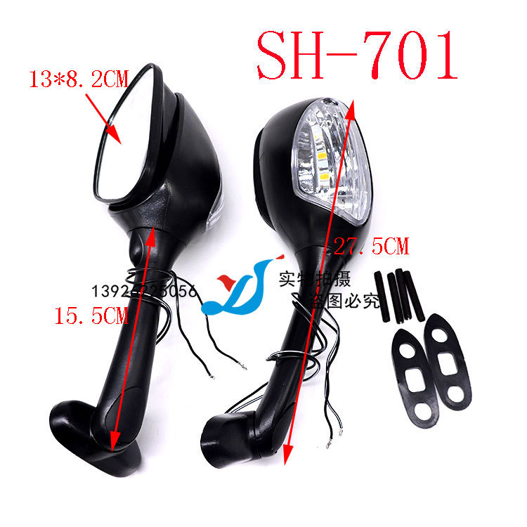 SH-701 (3).jpg