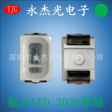 ƬLED3020 ̹  SMD LED 3020ɫ ̵ 