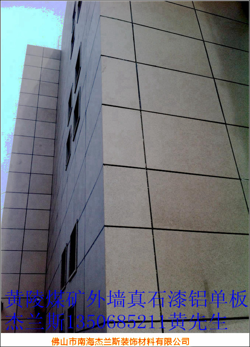 榆林雕花铝板 氟碳铝板 3毫米外墙氟碳铝单板制作