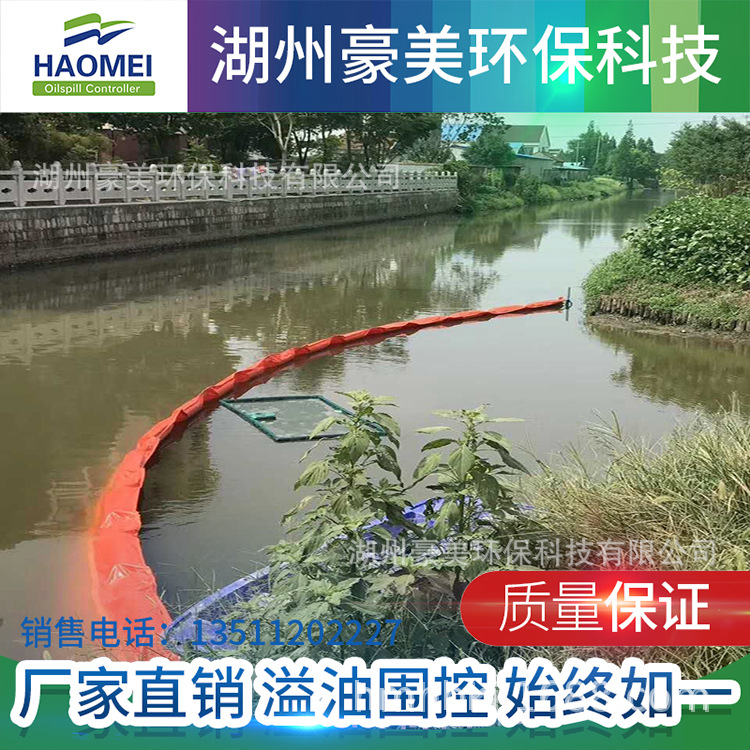 豪美 长期供应油水分离器隔油提升设备固体浮子式PVC围油栏