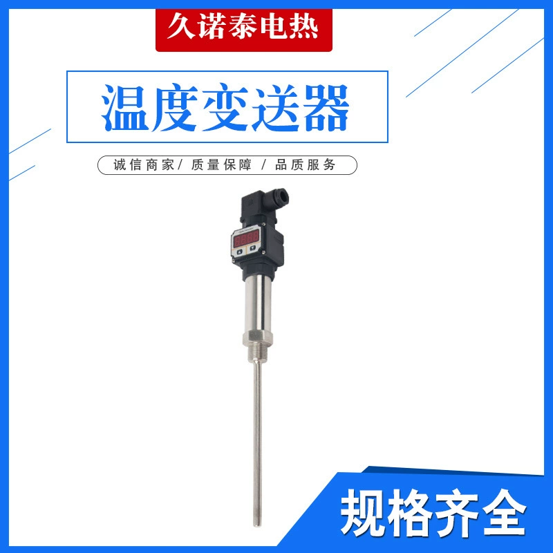 Встроенный преобразователь температуры Hirschmann постоянного тока 24 В, выходной датчик теплового сопротивления pt100 4-20 мА