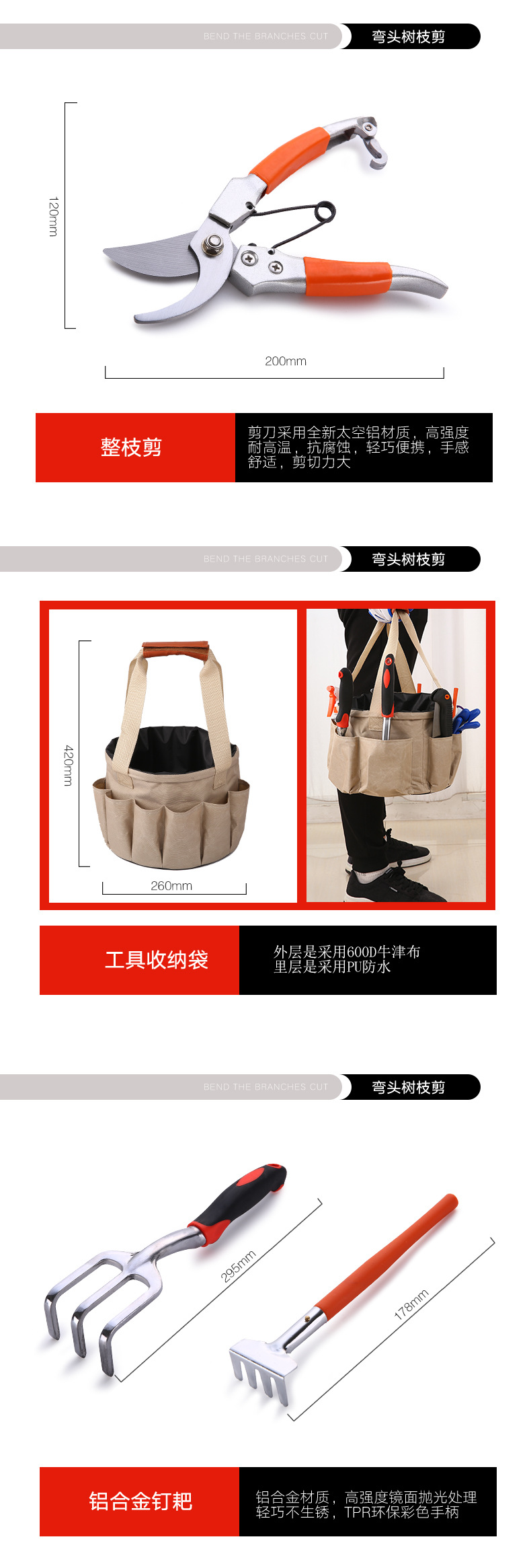 亚马逊园林园艺工具包 帆布包组合套装 铝合金铲园林剪刀水桶布包-阿里巴巴