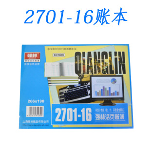 ����2701-16��؛����~�攵�����~ʽ����~�Ի���~��ؔ�Վ���
