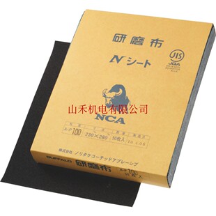 ���ݹ����ձ�NCAɰ����N SHEET��A400-NSH-230-280��50���b��A600