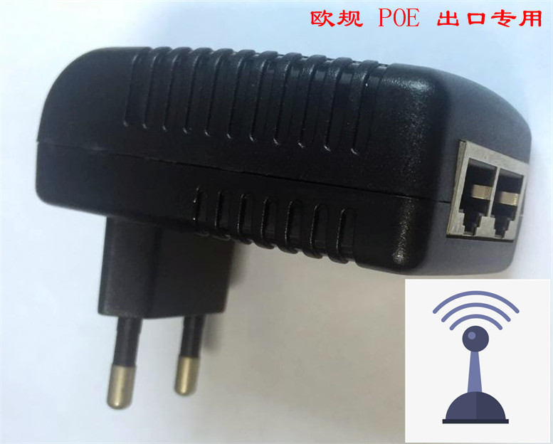 24V0.5-1A专业POE电源安规齐全 插墙外观