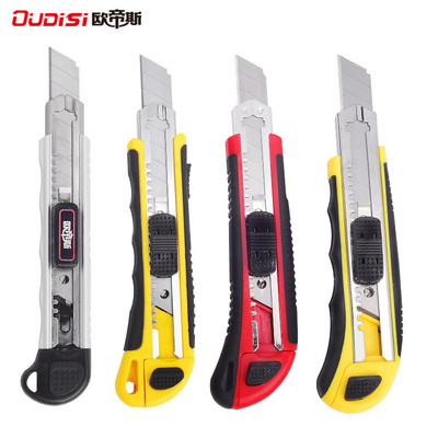 18MM美工刀大号小号中号单连发三连发美工刀片壁纸刀裁纸刀割纸刀