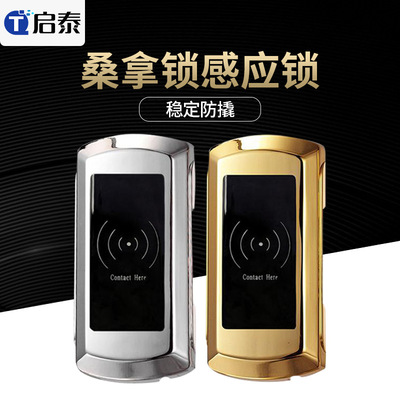 Manufactor supply Locker Shower Room Sauna lock Electronics Cabinet lock Sauna lock Shower Room Electronics Induction lock support customized