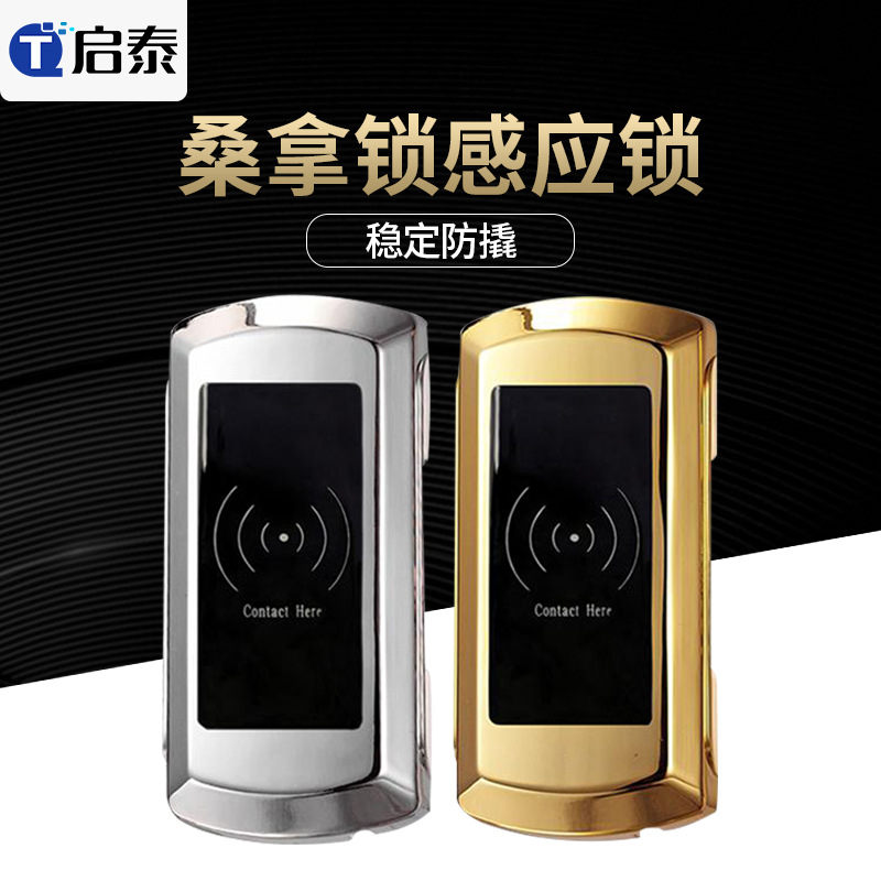 Manufactor supply Locker Shower Room Sauna lock Electronics Cabinet lock Sauna lock Shower Room Electronics Induction lock support customized