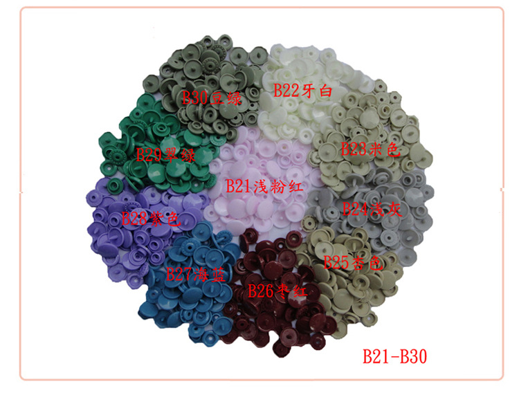 四合扣B21-B30.jpg
