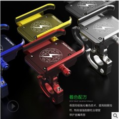 Mountain Bike CNC Mobile Phone Holder Bicycle Dead Speed ​​Universal Rotary Navigation Aluminum Alloy Mobile Phone Holder