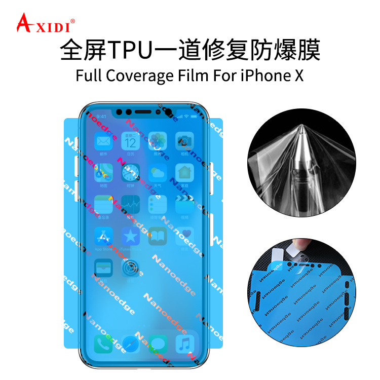 苹果iphonex全屏包边软膜nanoedge爽滑膜蓝色iphonex前屏包边贴膜