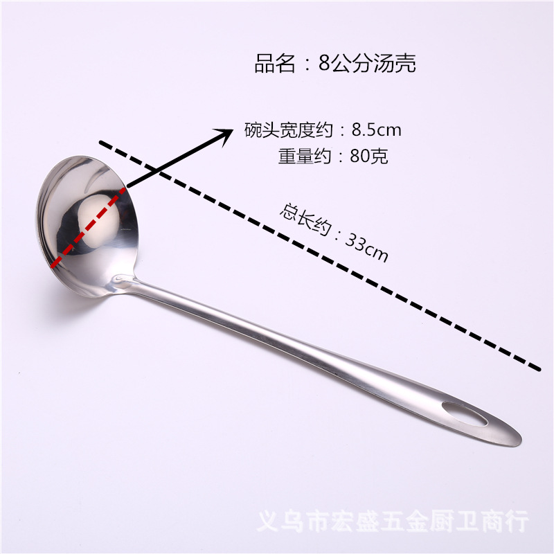 跨境专供厨房火锅汤勺汤漏加厚无磁不锈钢火锅用品二件套烹饪工具详情图19
