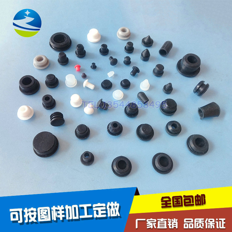 硅胶堵头_黑色硅胶堵头胶塞 密封防水硅胶软 t型硅胶 耐高温 - 阿里巴巴