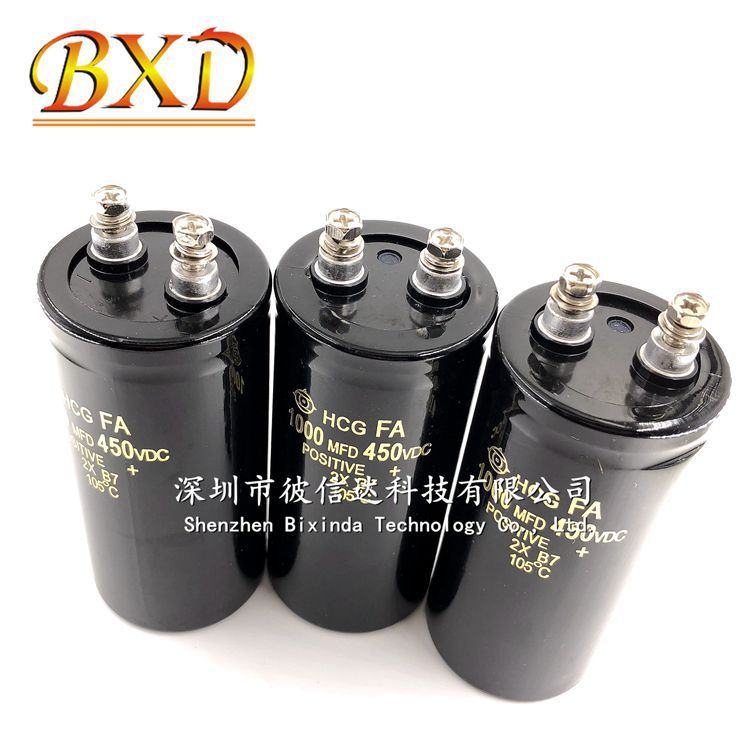 电解电容450V1000UF 1000MFD450VDC 体积50*105 50*80 螺丝脚电容