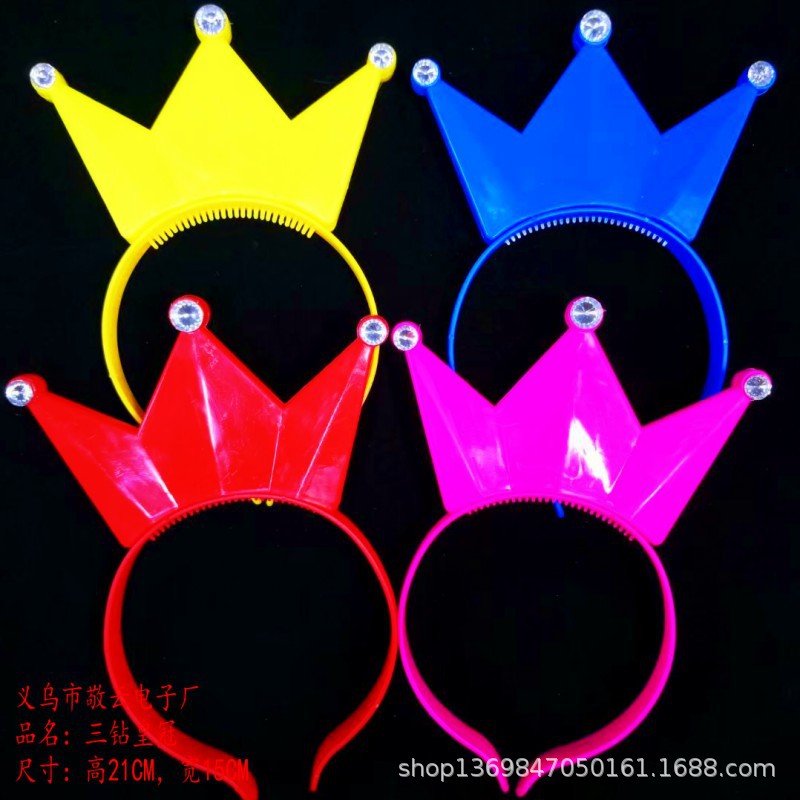 发光连体皇冠发箍 闪光玩具 发夹演唱会聚会礼物地摊夜市厂家货源