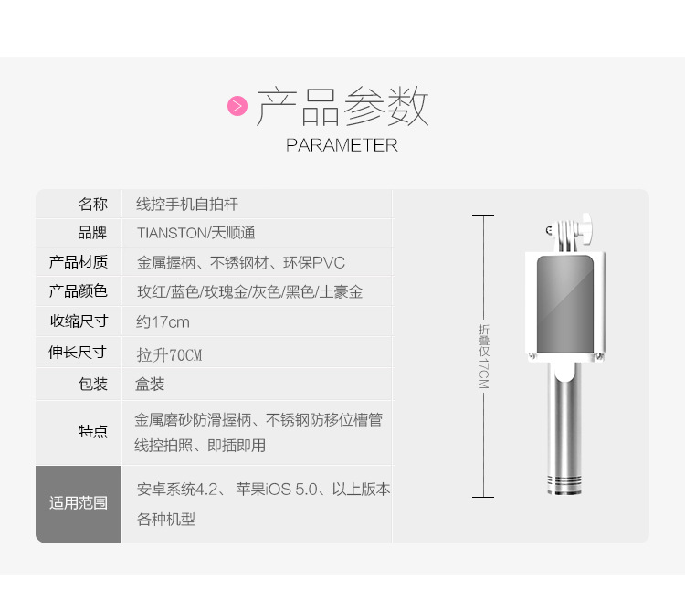 Perche selfie en Acier inoxydable - Ref 3386463 Image 13