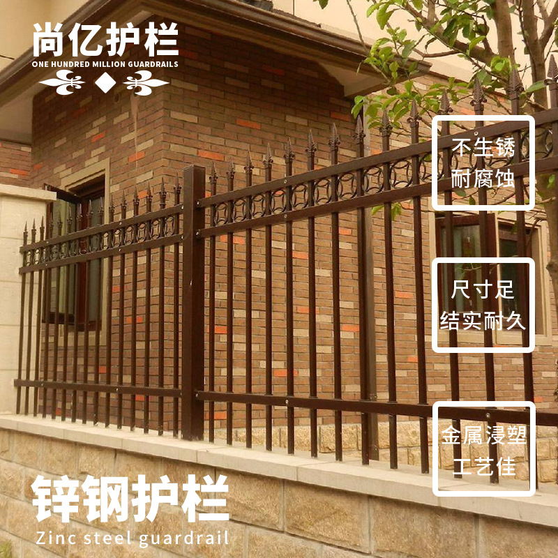 厂家直销小区围墙锌钢护栏学校围墙护栏锌钢隔离栏庭院锌钢围栏