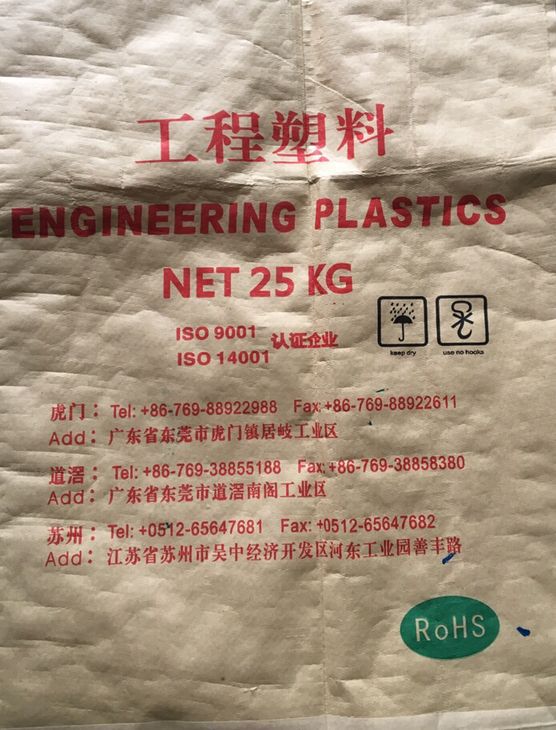 化工袋水墨工厂家批发零售塑料袋印刷专用的各色水性油墨