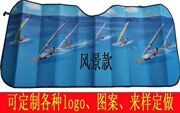 汽车用品太阳挡前挡加厚车用遮阳板夏季车载防晒避光隔热垫遮阳挡