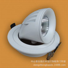 新款 方形COB压铸象鼻灯套件  10W-50W万向象鼻灯  LED象鼻灯外壳