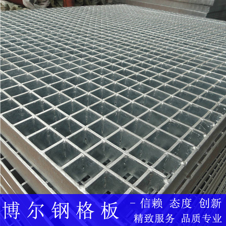 一件代发 插接式钢格板 镀锌格栅板互插平台踏步板不锈钢沟盖板