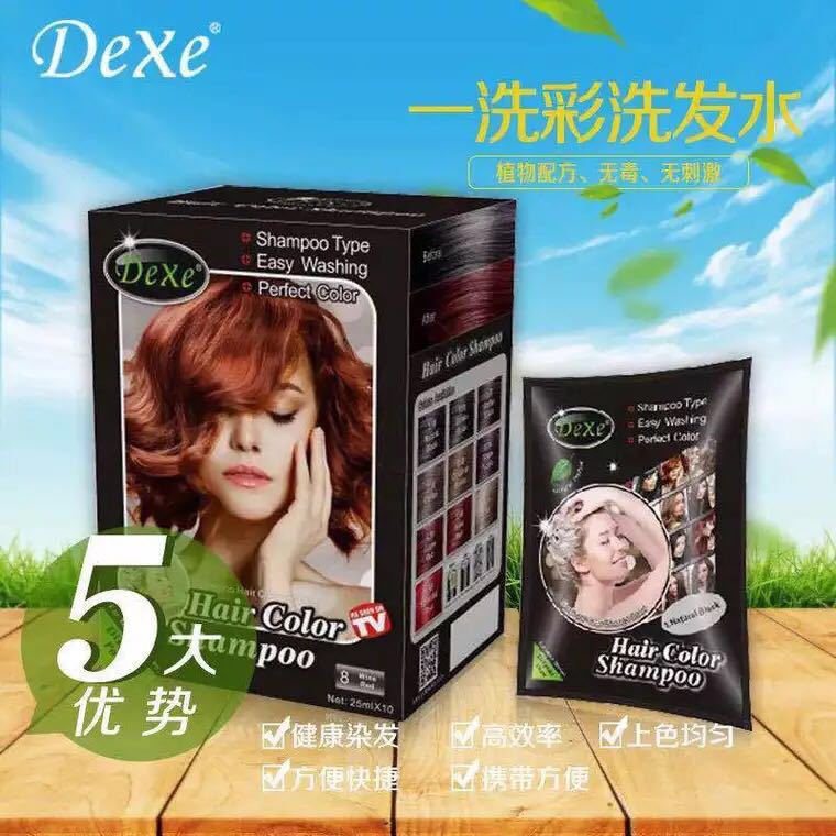 黛蔻丝DEXE一洗彩洗发水多色彩色护发染发剂无刺激25ml*10 速卖通|ru