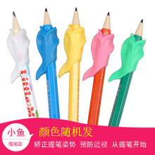 ����轺С���ձ��� ������ͯѧ��Ǧ��д���ձʽ���������ֱ��