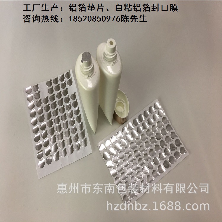 QQ图片20180825161008