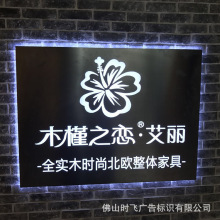 个性创意灯箱广告制作户外门头发光字led镂空喷漆招牌挂墙式定做