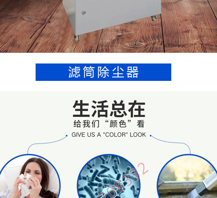 滤筒除尘器_04