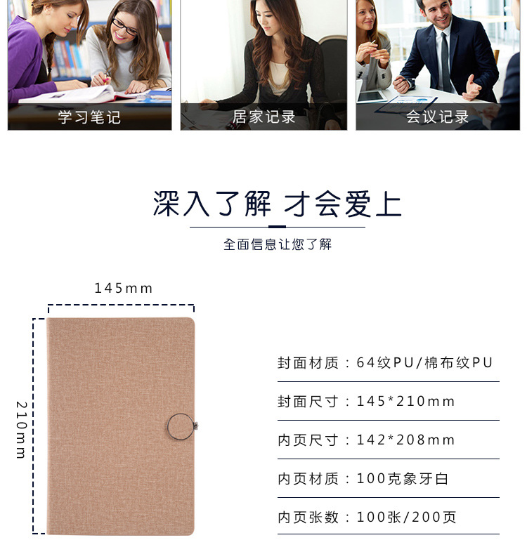 详情页_03.jpg