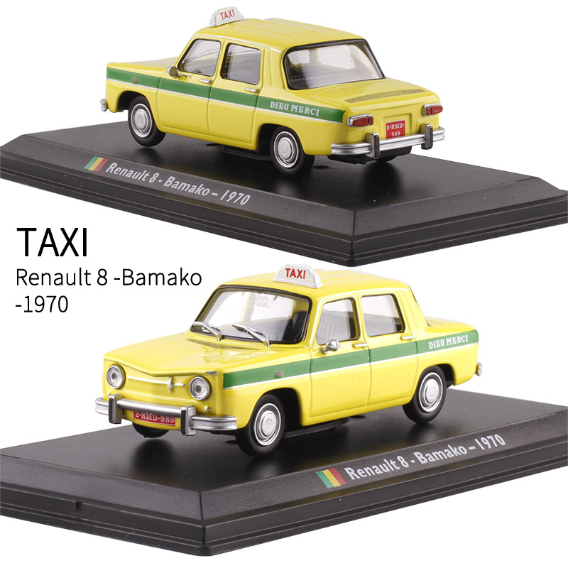 "Boxed" Leo Original 1:43 Retro Acrylic Box Bomako (1970) Alloy Car Model
