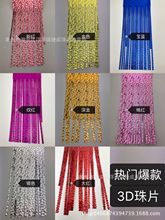 �S��ֱ�N�h��PET�͸ߜ�Ƭ �¿�3D�B��Ƭ ��X�C��Ƭ�P ���b�o��