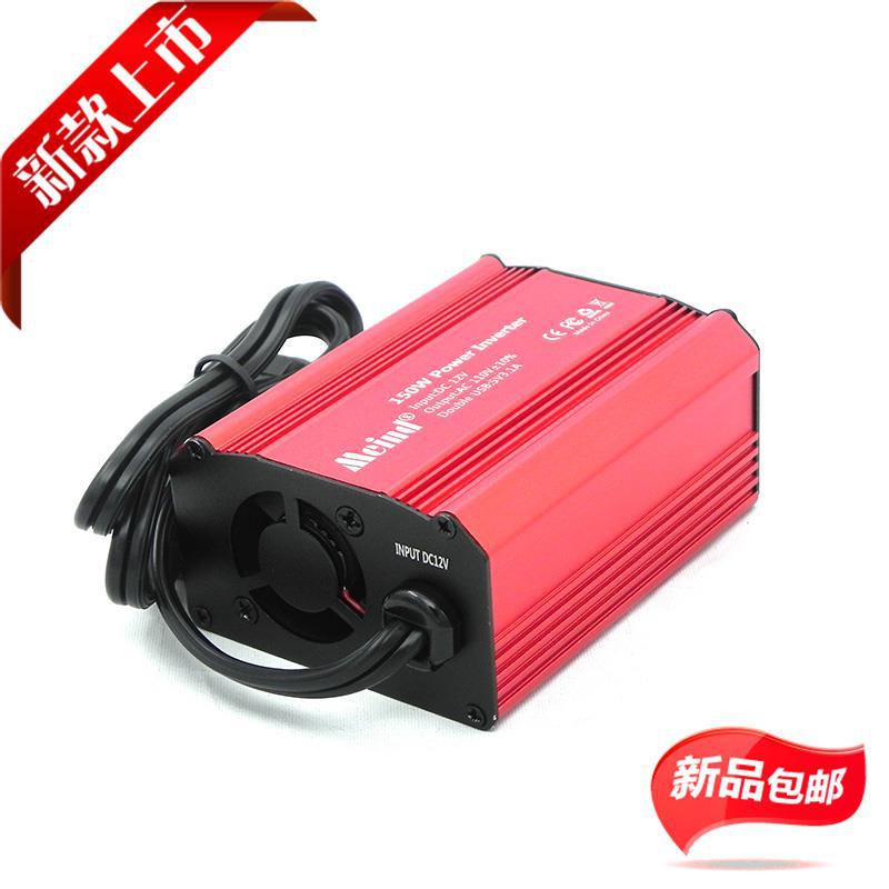 长期供应逆变电源逆变器  12V-110V150W转换器|ms