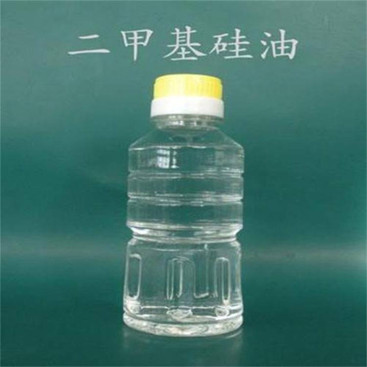 厂家供应 二甲基硅油 耐高温 硅油  油性硅油