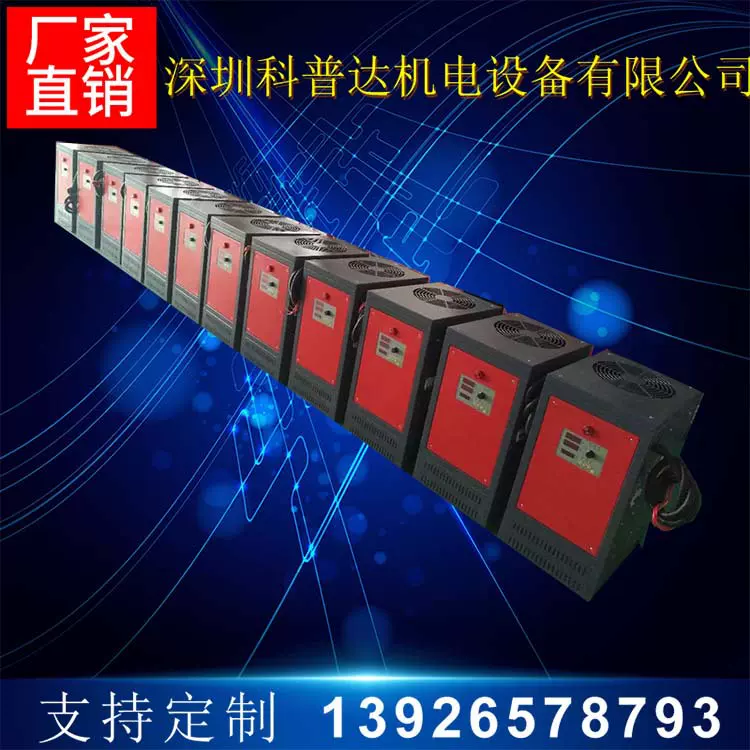 硬铬电源三价铬硬铬电源模具专用镀铬电源电镀硬铬电源镀铬电源