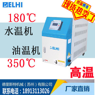 ���|ˮʽģ�ؙC ���ؿؾ��_�� ģ�ߜضȿ��ƙC �ߜ�ˮʽģ�ؙC