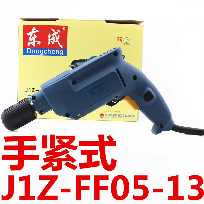 东成新款 电钻 手枪钻 手电钻 J1Z-FF05-13 (手电钻)