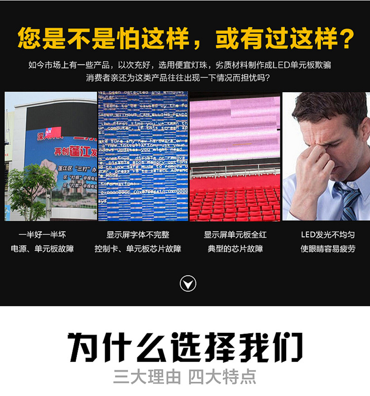 为什么选择我们