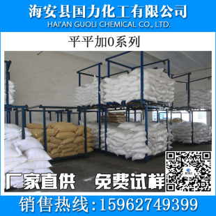 �S��ֱ�N ƽƽ��O �黯��Oϵ�� ֬����������ϩ�� ����ă�