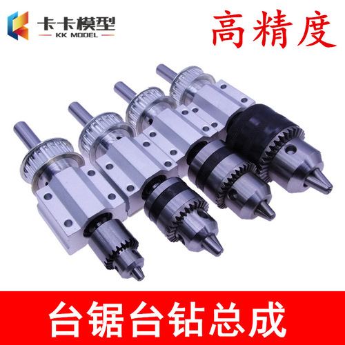 Table saw/bench drill/electric drill unpowered spindle assembly DIY woodworking cutting and grinding spindle small lathe accessories