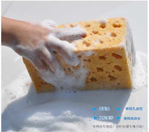 Honeycomb Anti-wear Car Wash Sponge 9CM Car Cleaning Large Hole Damage-free Car Paint Unpackaged Coral Sponge Factory