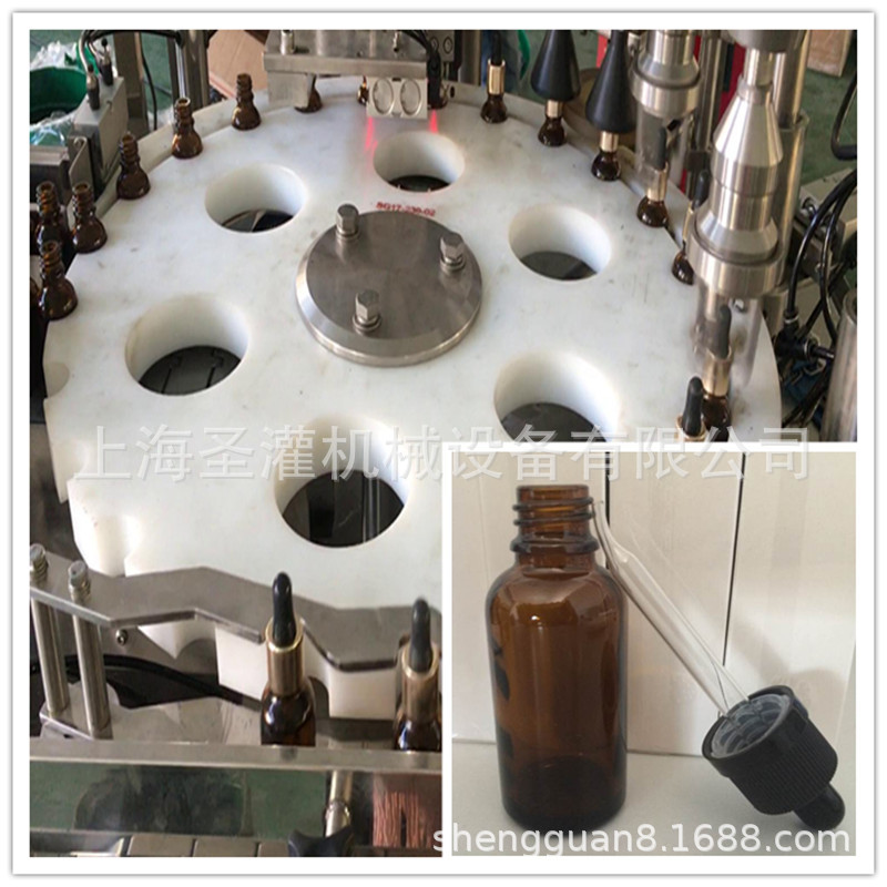 30m l60ml滴管瓶精华油灌装旋盖机 20ml臭氧油灌装旋盖机现货直销