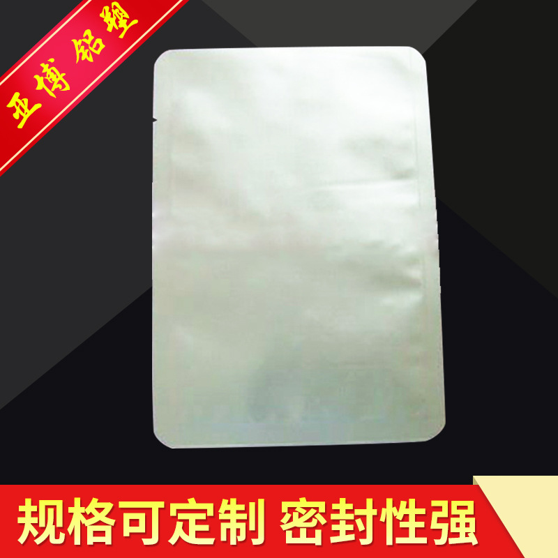 专注 茶叶铝箔包装袋 加印LOGO 1000个起