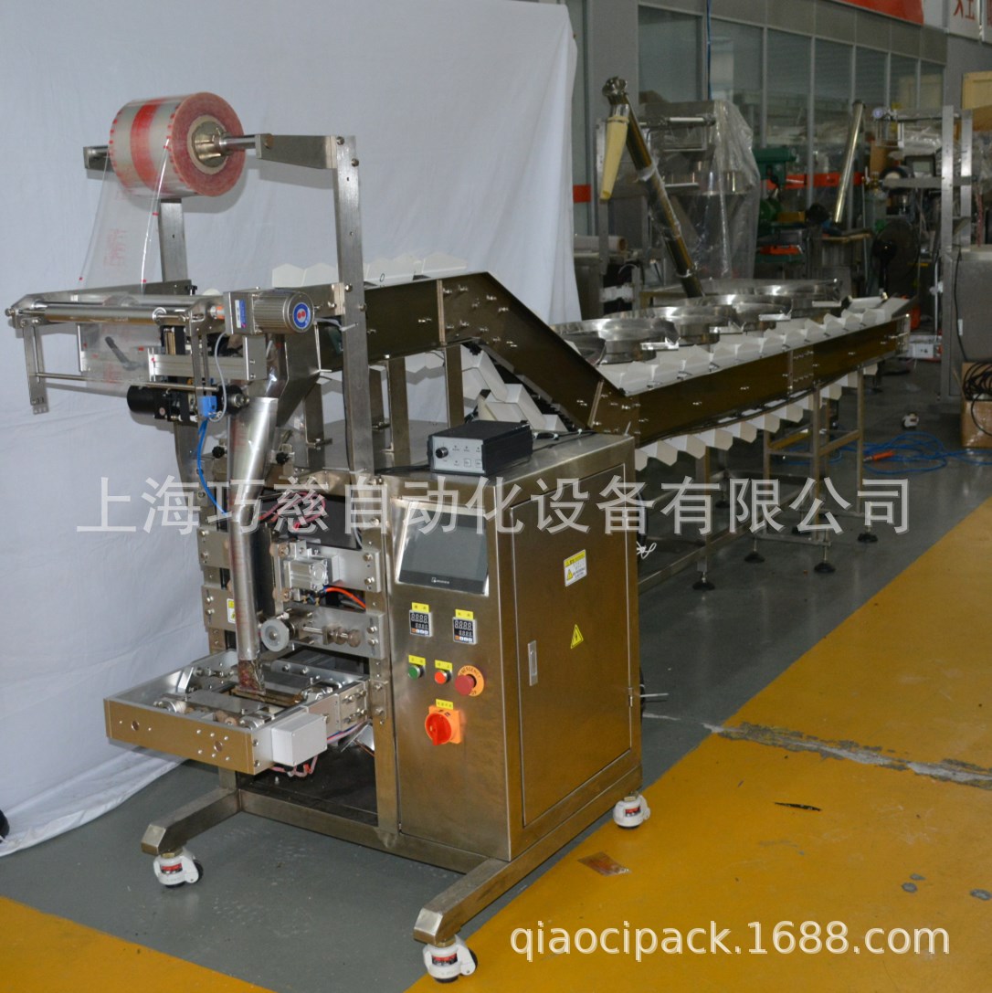 八宝茶包装机械