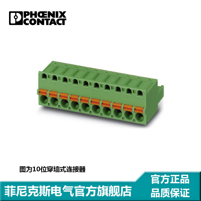 菲尼克斯 PCB连接器 FKC 2,5/ 2-ST-5,08 OG BD:+,-1026964