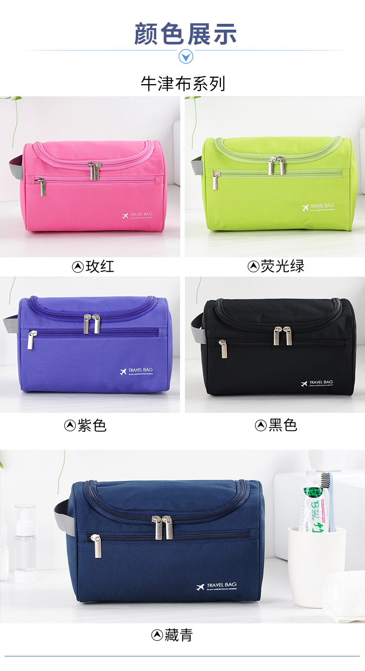 洗漱包_09.jpg
