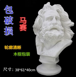 石膏像;其他美术用品;画夹画板