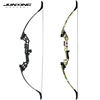 The second -generation straight pull bow can be adjusted, the bow CS CS offensive and defensive bow park game training and entertainment bow